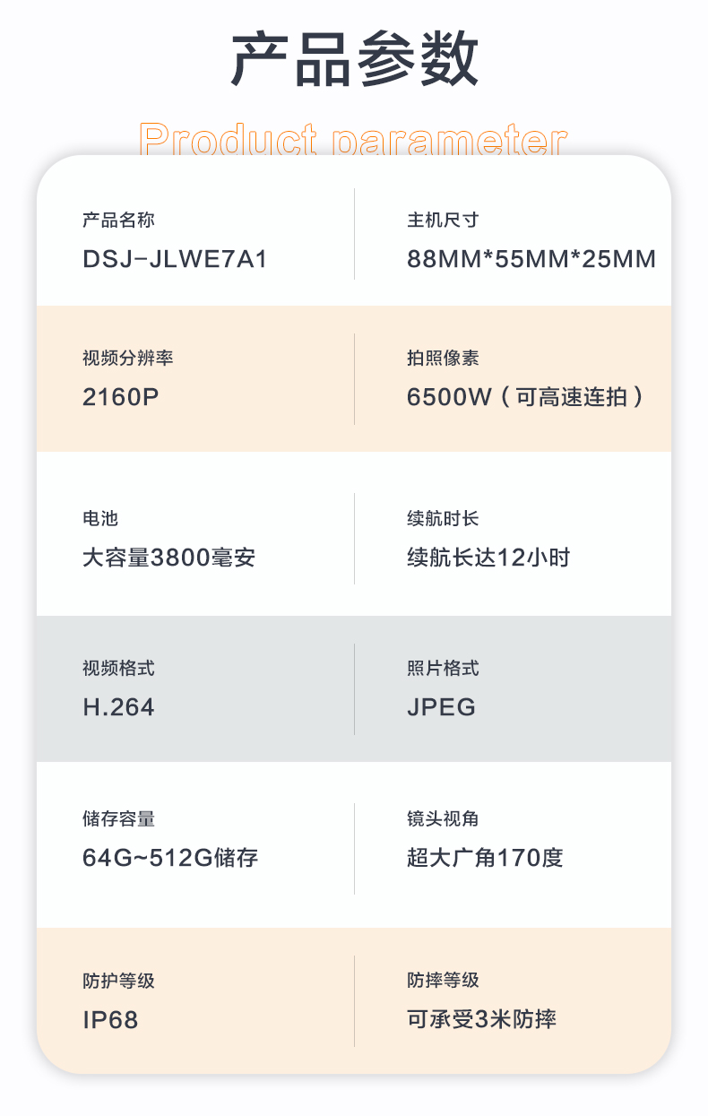 詳情定稿切圖文件_13.jpg