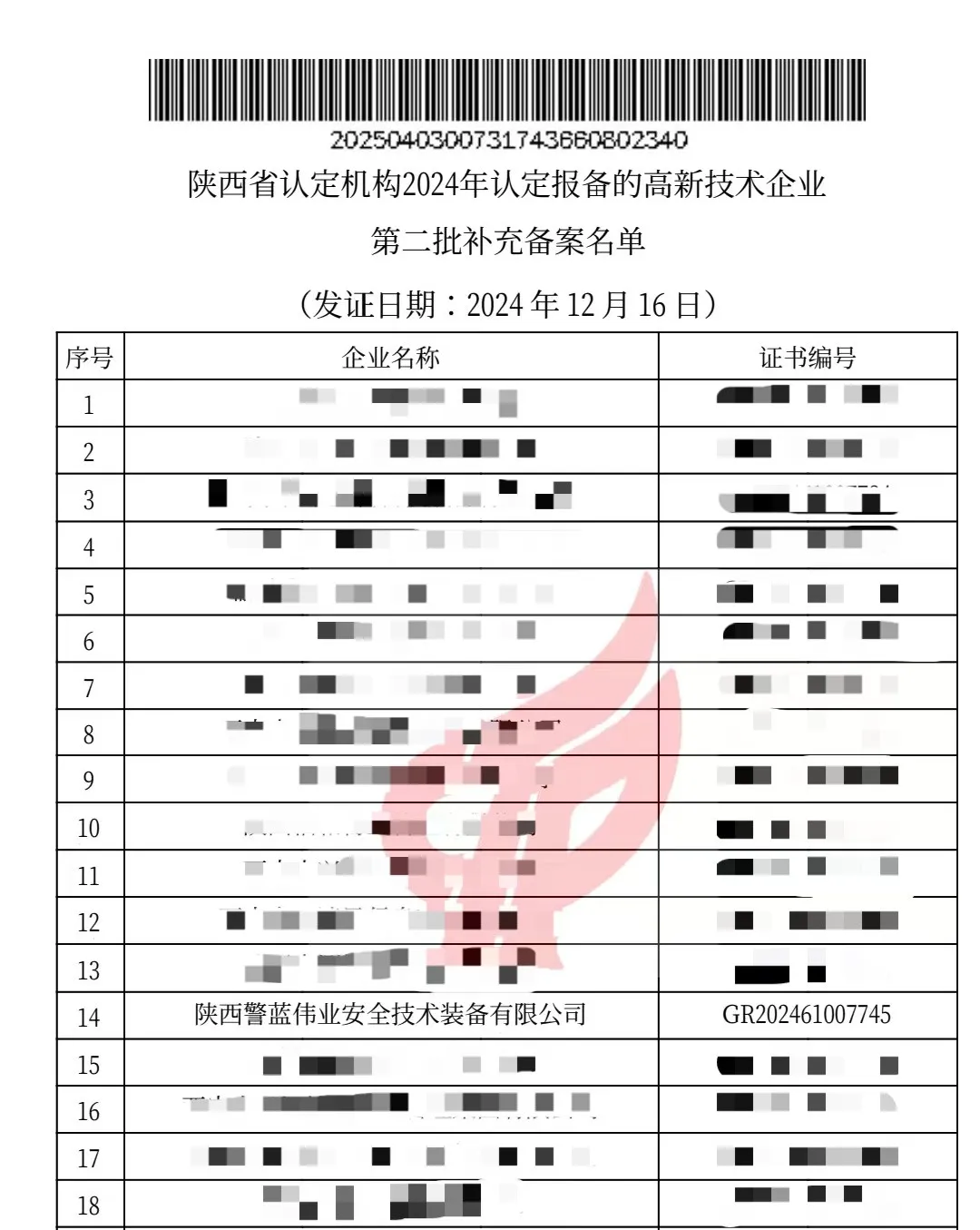 圖片2.png
